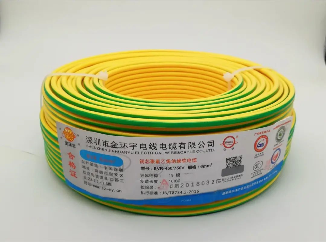 金環(huán)宇電線電纜 金環(huán)宇電線電纜