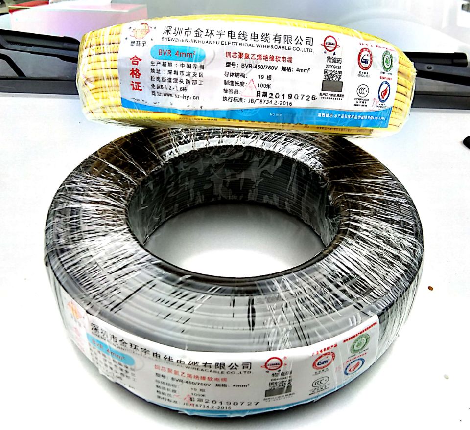 深圳市金環(huán)宇電線(xiàn)電纜有限公司|深圳金環(huán)宇電纜|深圳金環(huán)宇電線(xiàn)|深圳金環(huán)宇廠(chǎng)家|金環(huán)宇電纜報(bào)價(jià)|金環(huán)宇官網(wǎng)